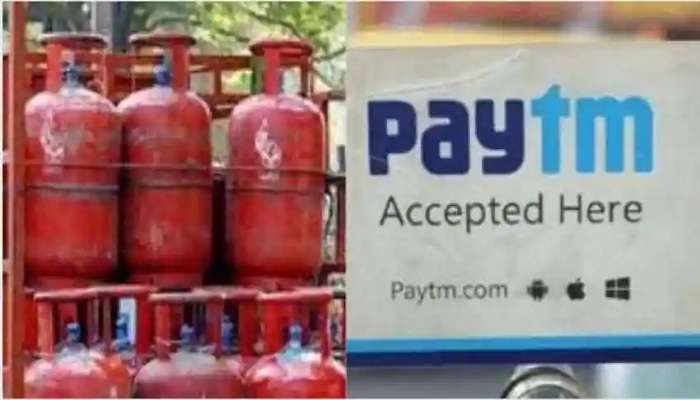 Paytm मधून LPG सिलेंडर बुक केल्यावर 2700 रुपयांचा कॅशबॅक; प्रोसेस समजून घ्या 