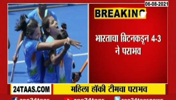 Tokyo Olympics women's hockey: Heartbreak for Rani Rampal's heroes, lose bronze medal