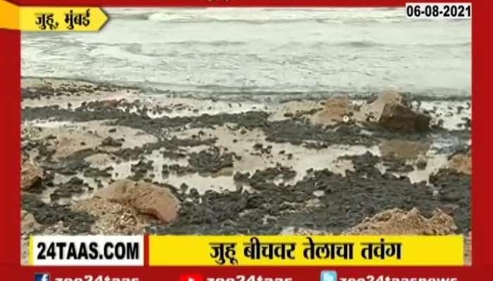 Three to four km of oil slick on Juhu Beach in Mumbai