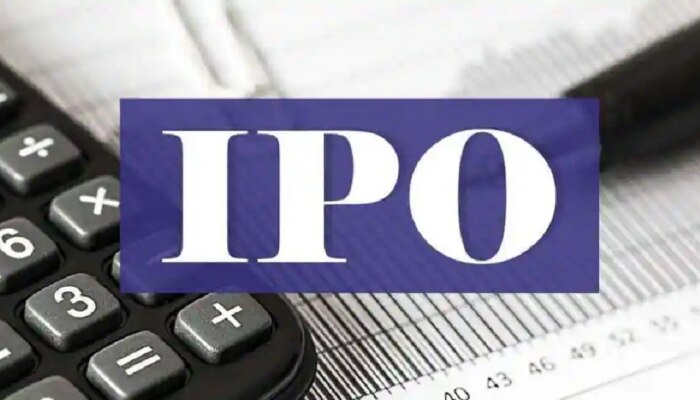 Upcomming IPO | गुंतवणूकीसाठी पैसा तयार ठेवा; पुढील आठवड्यात 4 मोठे IPO बाजारात येणार