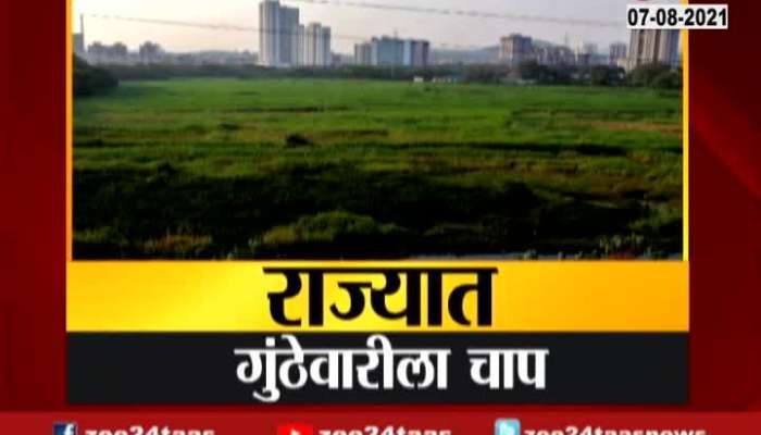 Maharashtra Big Changes In Law For Buying And Selling Property Update