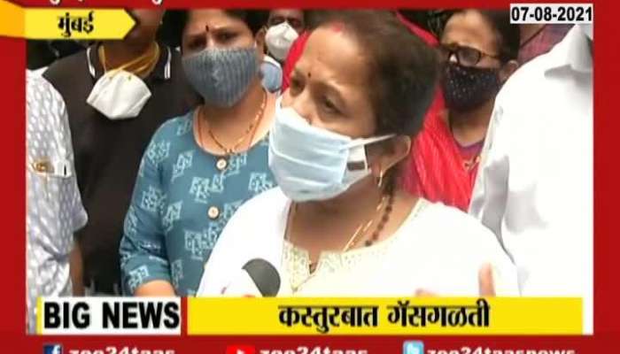Mumbai Mayor Kishori Pednekar On Kasturba Hospital Gas Leakage