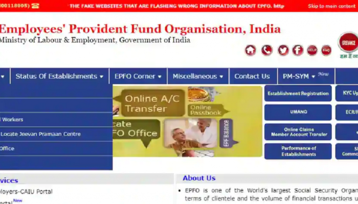 EPFO | फॉर्म 10 सी म्हणजे काय? PF ची रक्कम काढताना का गरजेचे असते?