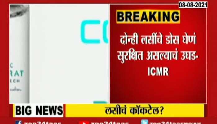 DOSE OF BOTH VACCINES REVEALED TO BE SAFE-ICMR
