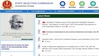 SSC च्या MTS/CGL/JE/ स्टेनोग्राफर ग्रेड 'C' आणि 'D'परीक्षांच्या तारखा जाहीर