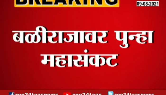 Ahmednagar Marathwada Farmers In Trouble Due To No Rain