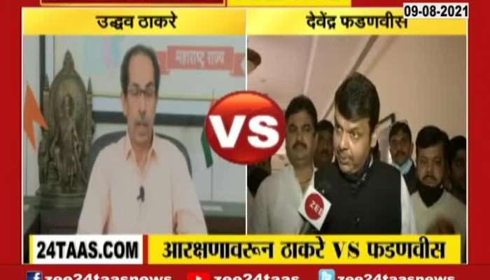 Critics War Between CM Uddhav Thackeray And Devendra Fadanvis