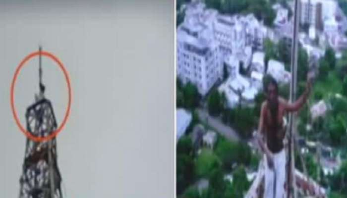 350 फूट उंच BSNLच्या टॉवरवर चढून तरुणाची विरूगिरी, पाहा थरारक व्हिडीओ