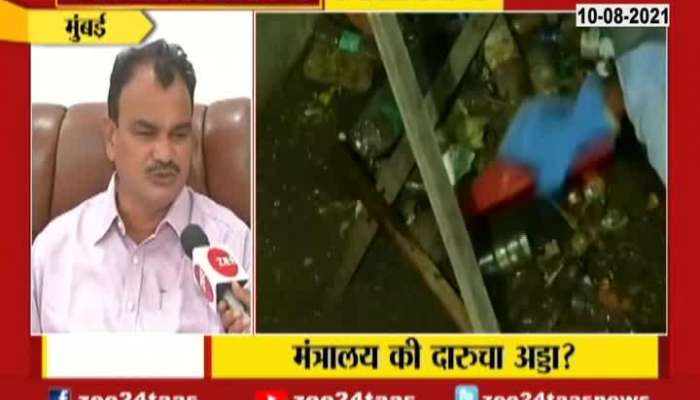 Minister Dattatray Bharne On Empty Liquor Bottles Found In Mantralaya