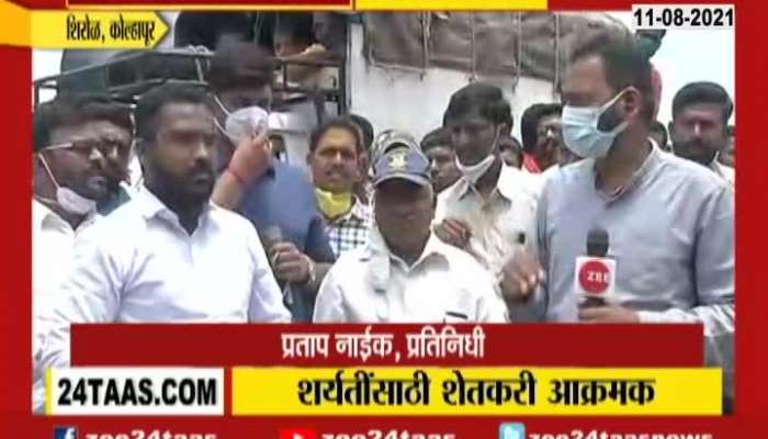 Kolhapur Farmers Demands Premission For Bulls And Horse Cart Race