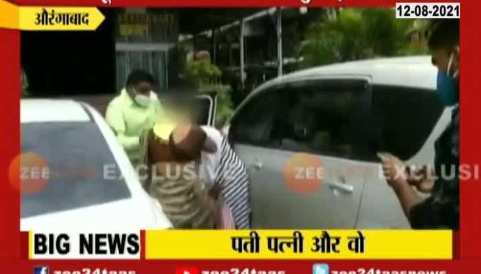 Aurangabad Wife Beats Husband Girlfriend On Road