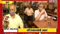  VIDEO | हॉटेल 10 पर्यंत सुरु,  हॉलेटचालकांची पहिली प्रतिक्रिया