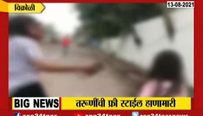 Mumbai Girls Freestyle Fight On Road