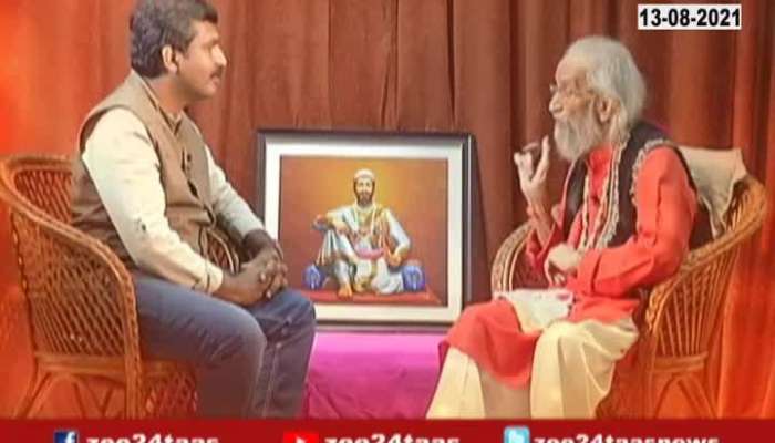Babasaheb Purandhare On History Promo 13 August 2021