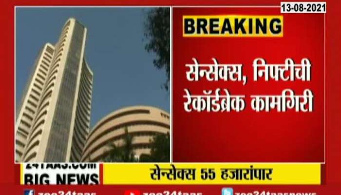 Mumbai Share Market Sensex Crossed 55 Thousand Mark