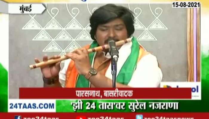 Mumbai Flute Player Parasnath Play Flute On Independence Day