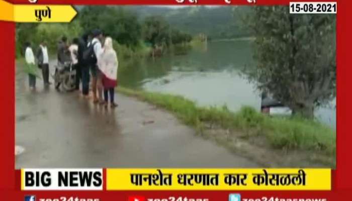 Pune Car Drown In Panshet Dam 1 Women Dead