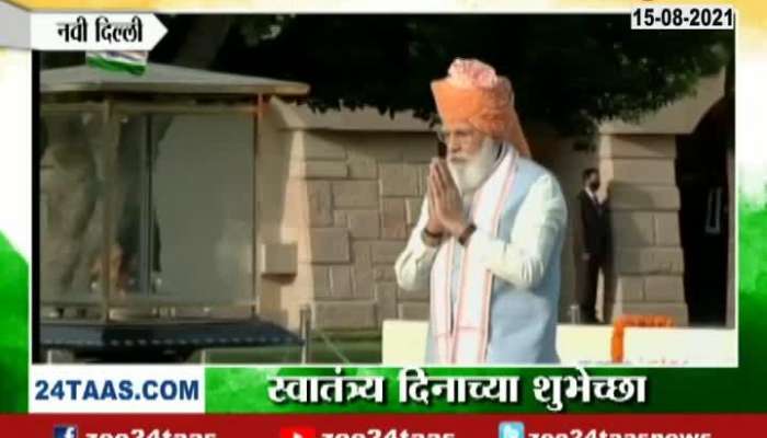 Delhi PM Narendra Modi Visited Mahatma Gandhi Cemetery