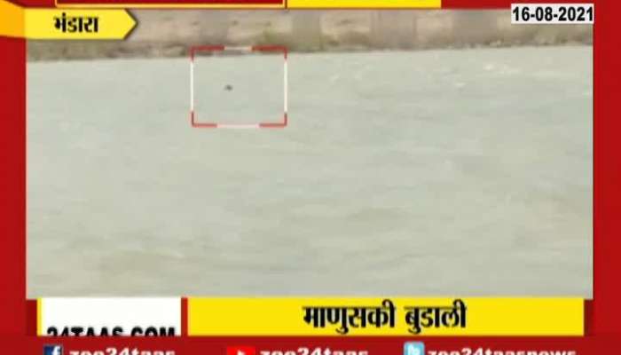 Bhandara Two Brothers Drown To Death While Taking Selfie At Gosikhurd Dam
