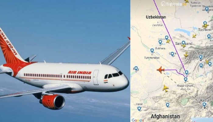 Afghanistan Crisis : Air Indiaच्या विमानाचा अचानक यु-टर्न
