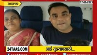 VIDEO | आईला 'सरप्राईझ बर्थडे गिफ्ट, घडवली हेलिकॉप्टरची सैर