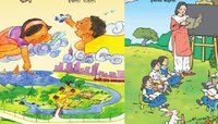 धक्कादायक,  बालभारतीने छापलेली लाखो शालेय पुस्तकं पडून, रद्दीत देण्यासाठी काढले टेंड