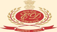 ईडीची मोठी कारवाई, 'या' माजी आमदाराची 234 कोटींची मालमत्ता जप्त