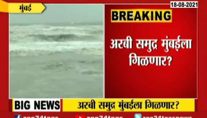 Arabian Sea Level To Rise As Threat To Mumbai For More Floods