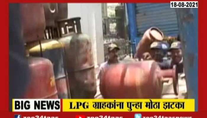 LPG Cooking Gas Cylinder Price Hike By Rupees 25 On A Cylinder