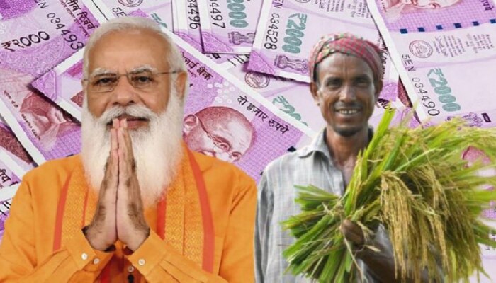 PM Kisan FPO Yojana | केंद्र सरकार शेतकऱ्यांना देतेय 15 लाखांची मदत, आत्ताच अर्ज करा