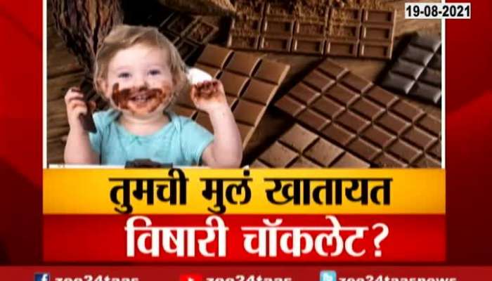 Zee 24 Taas Report | Are your Kids Eating Poisonous Chocolate?