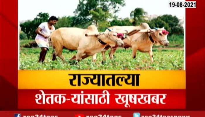 Good News For Farmers 348 Crore Loan Waive Off
