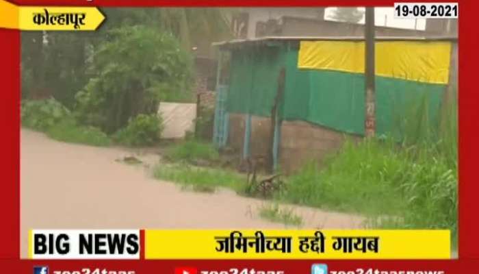 Kolhapur Farm Border Lost due To Heavy Rain