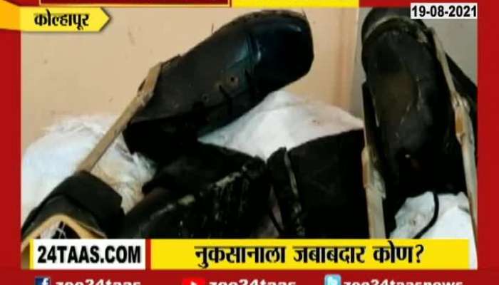 Kolhapur Shoes For Handicapped were Waste Due To flood