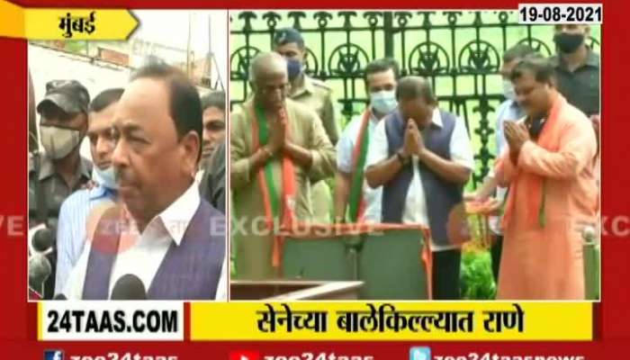 Mumbai | Narayan Rane Speaking At  Balasaheb Thackeray Cemetery