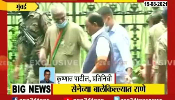 Mumbai Narayan Rane Visited Balasaheb Thackeray Cemetery