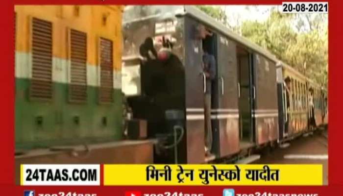 Matheran Mini Train Is In UNESCO List