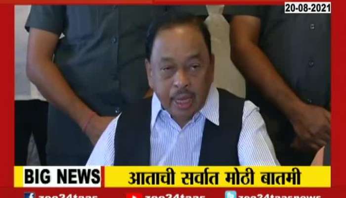 Mumbai Narayan Rane Press Conference