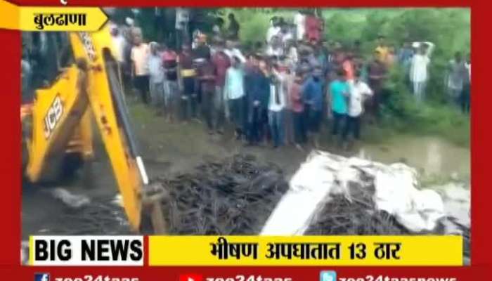 Buldhana 13 workers Dead In Accident Accident on Samruddhi Mahamarg in Maharashtra