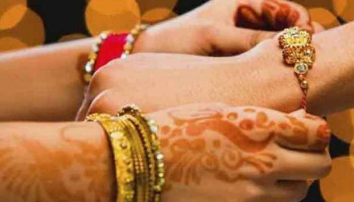 Raksha Bandhan 2021: बहिणीला चुकूनही देऊ नका हे गिफ्ट, नाहीतर करावा लागेल अडचणींचा सामना