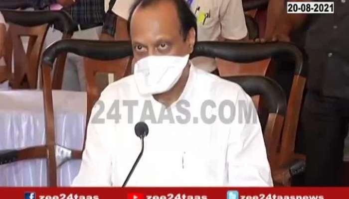  PRESS CONFERENCE OF DEPUTY CM AJIT PAWAR