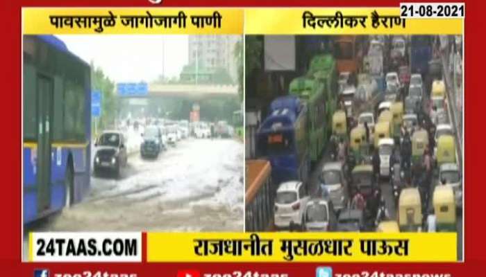 Heavy Rain Lashes Delhi As Water Logging In Low Laying Area And Traffic Jam