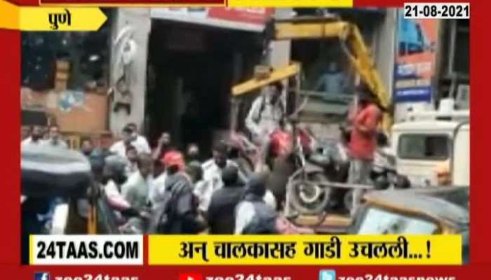 Pune Vehicle Towing Van Lifted Two Wheeler Along Along With Driver.