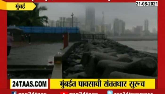 Mumbai Gets Good Rainfall Overnight