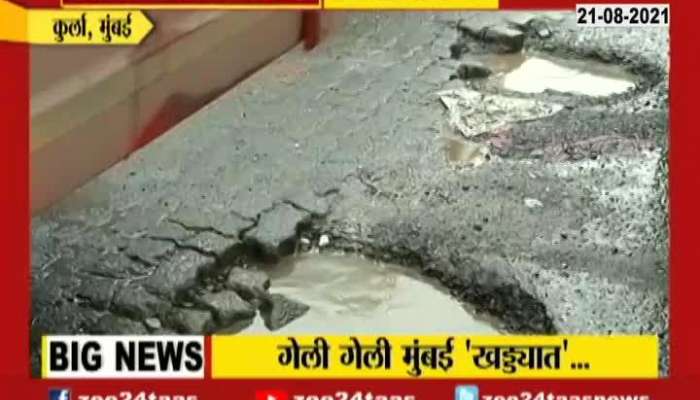 MUMBAI POTHOLES ON SAKINAKA JARIMARI ROAD IN KURLA