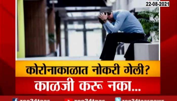 Central Govt To Pay PF Up To 2022 For People Lost Job In Corona Regim Update