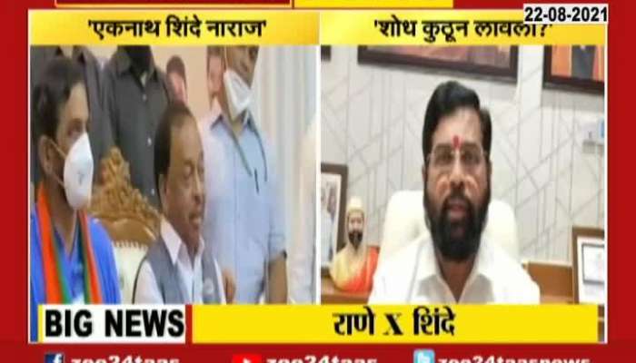 Minister Eknath Shinde Revert To MP Narayan Rane Remarks