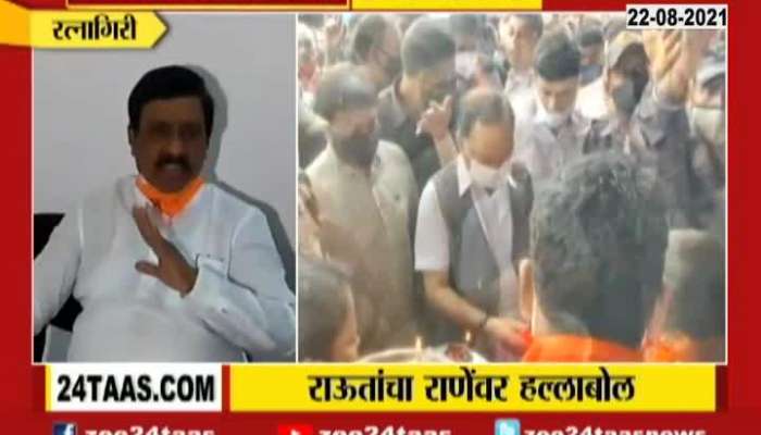 Shivsena MP Vinayak Raut Criticze MP Narayan Rane