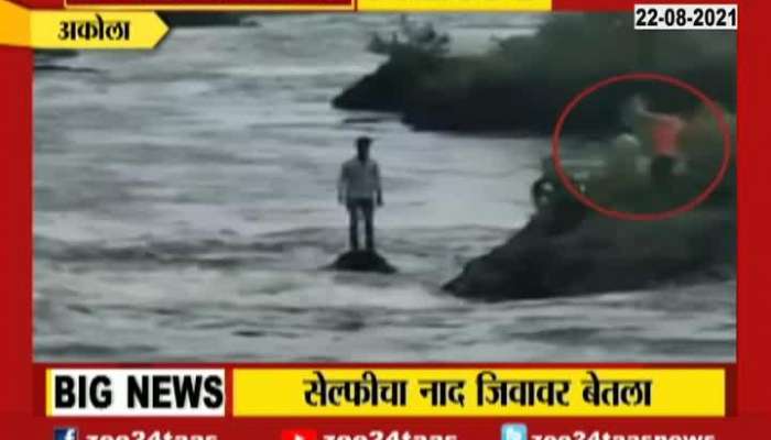Akola Youth Fall In River While Taking Selfi And Flow Away