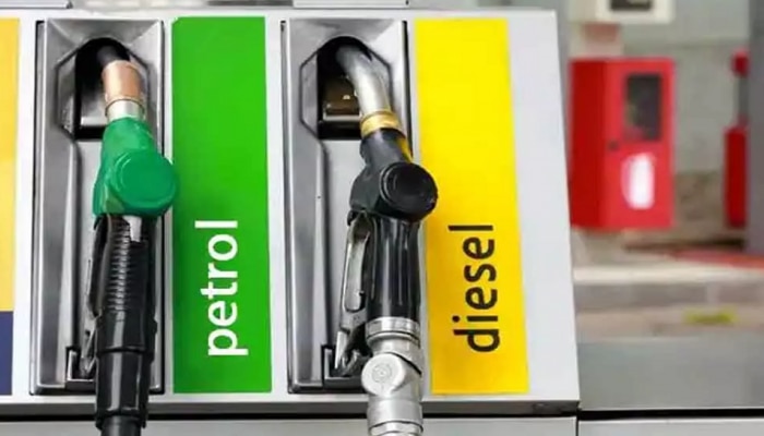 Petrol Diesel Rate Today: एका महिन्यानंतर पेट्रोल स्वस्त... तुमच्या शहरातील दर जाणून घ्या
